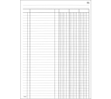 FAVORIT Livre colonne A4 blanc/blanc, 356
